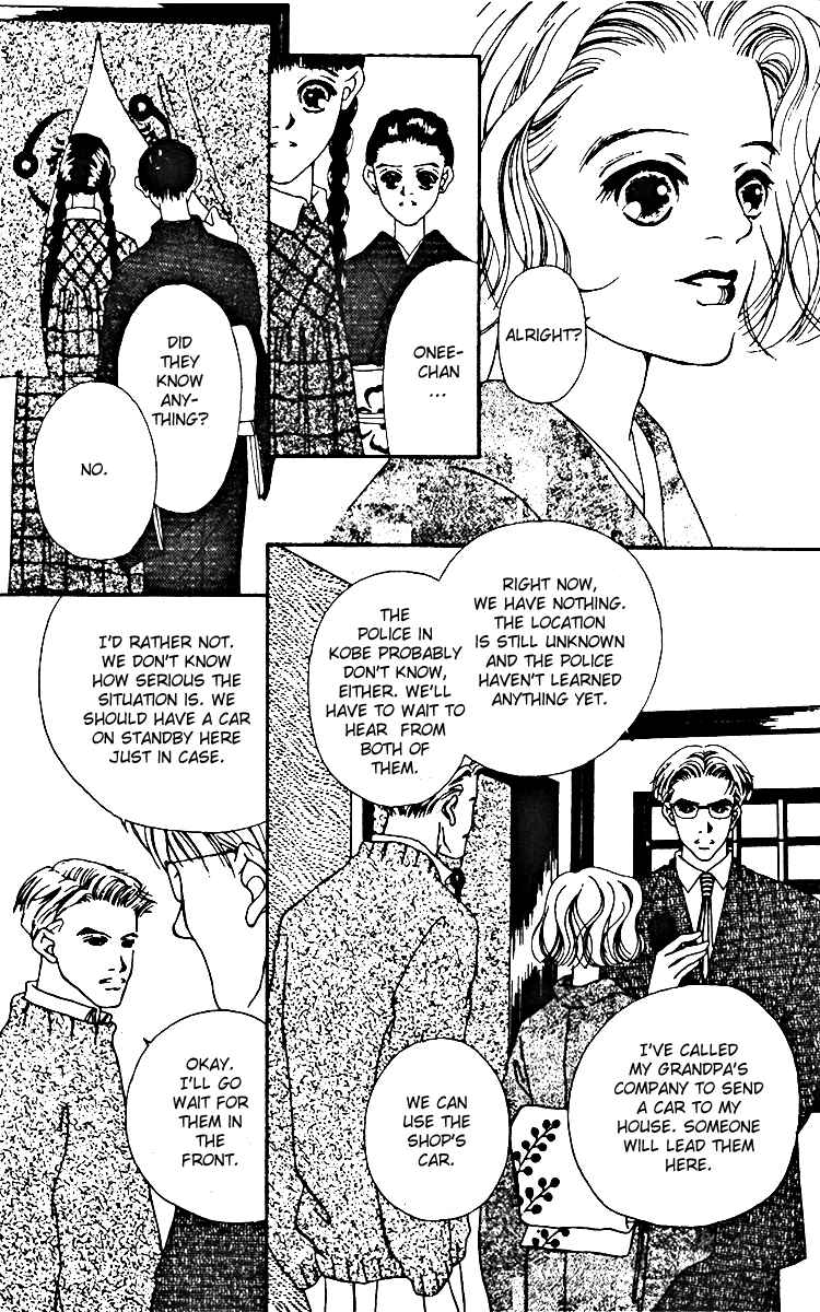 Page 25 Chapter 9 Fukuyadou Honpo