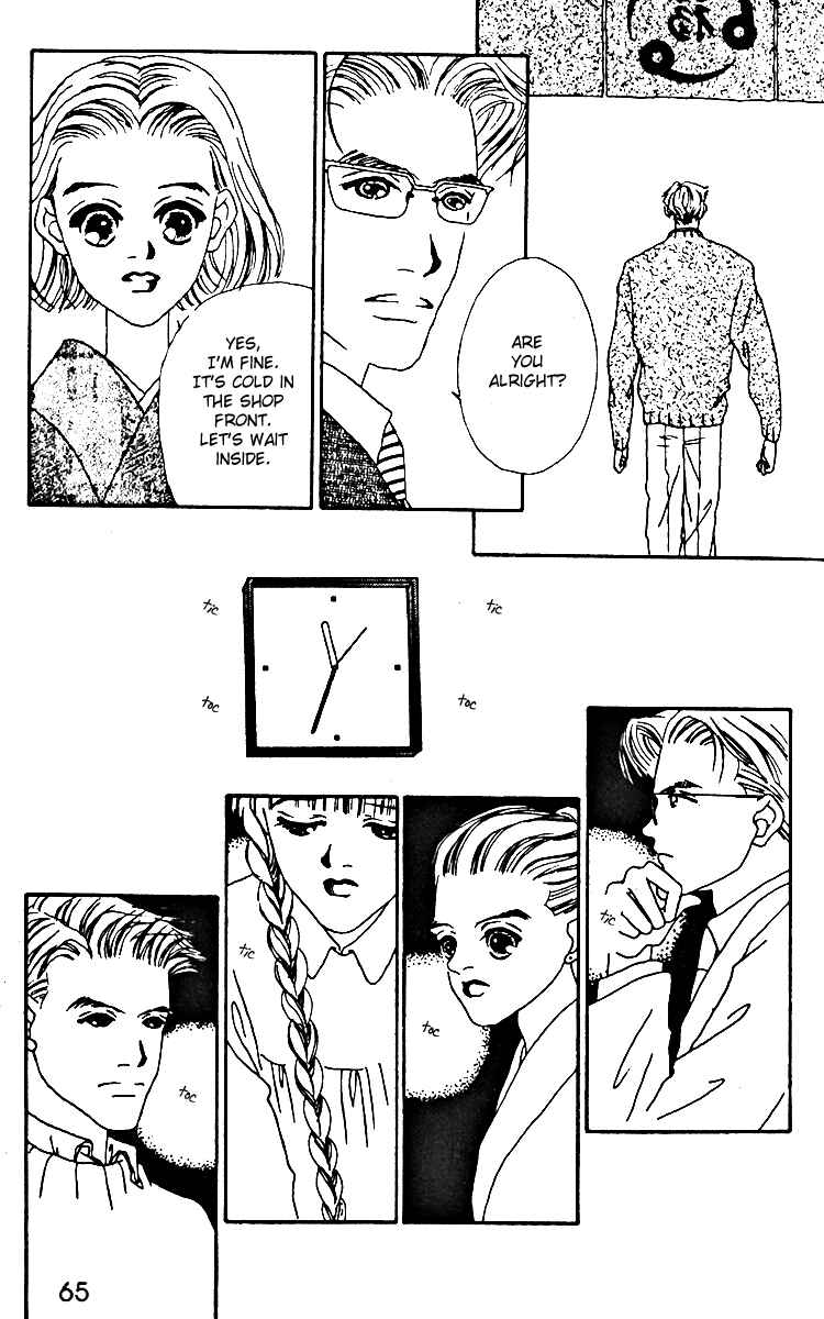 Page 26 Chapter 9 Fukuyadou Honpo