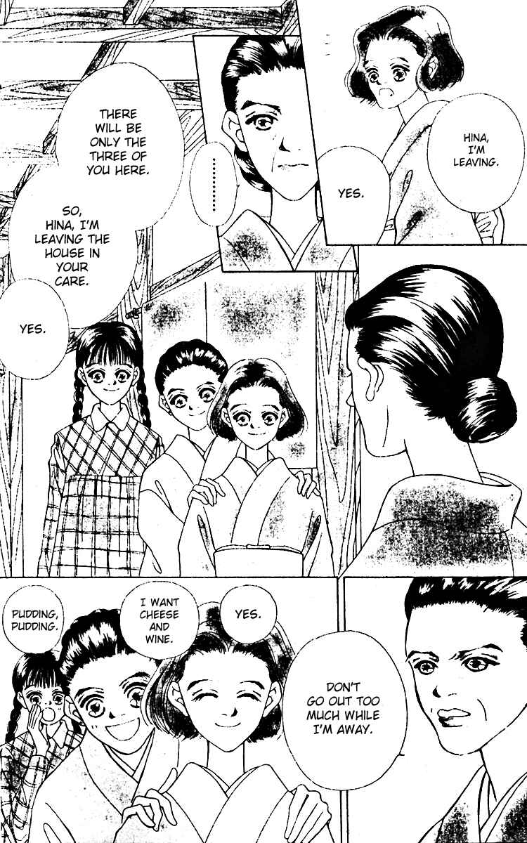Page 3 Chapter 9 Fukuyadou Honpo