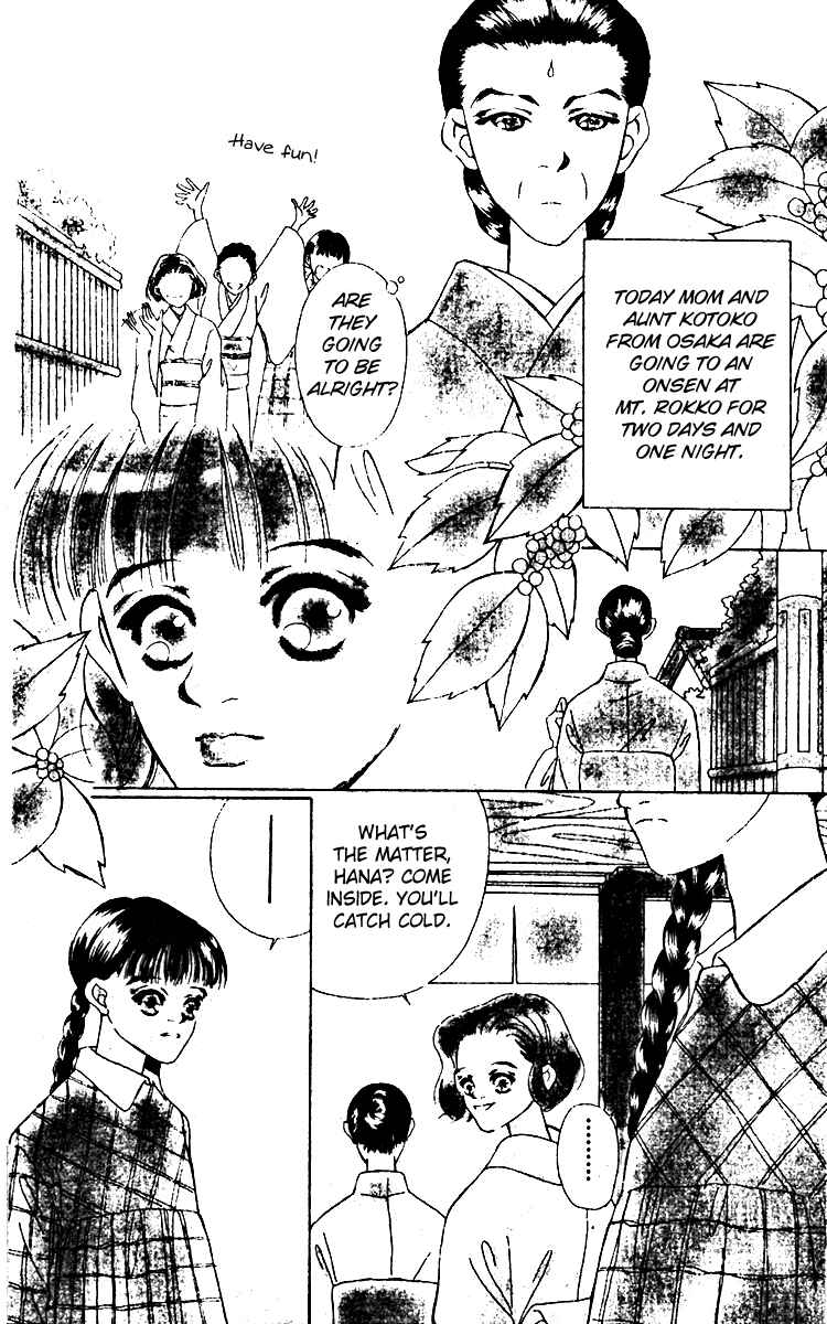 Page 5 Chapter 9 Fukuyadou Honpo