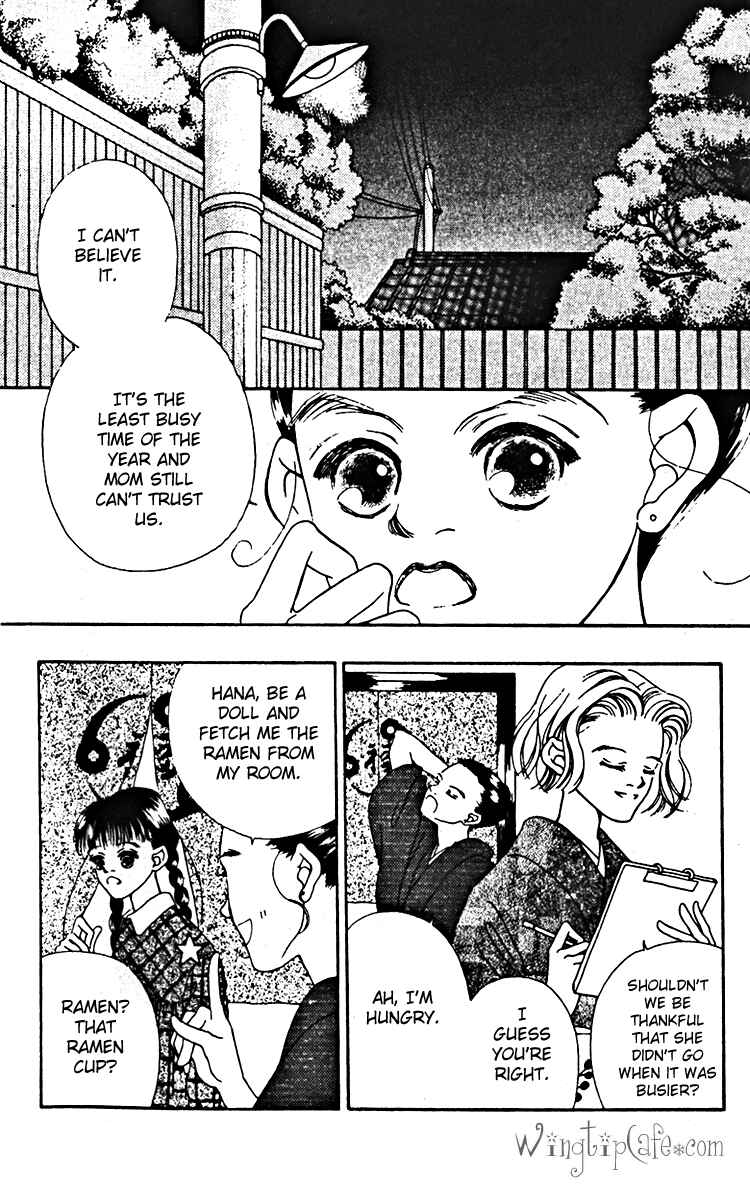 Page 7 Chapter 9 Fukuyadou Honpo