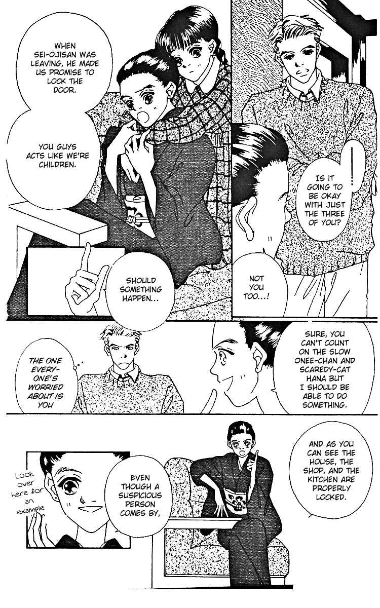 Page 9 Chapter 9 Fukuyadou Honpo