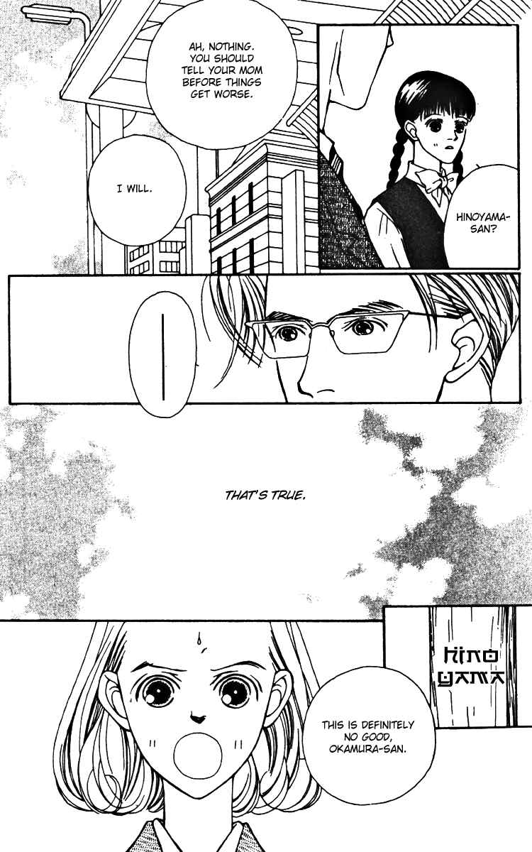 Page 10 Chapter 25 Fukuyadou Honpo