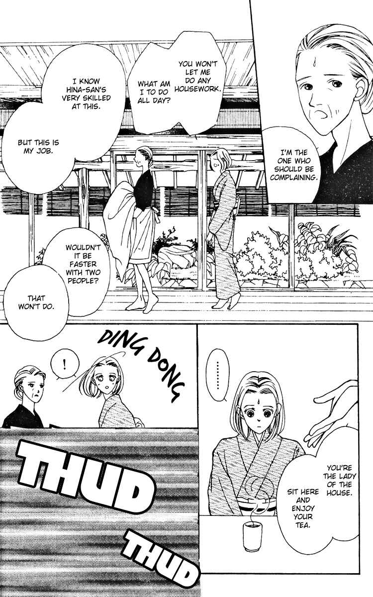Page 11 Chapter 25 Fukuyadou Honpo