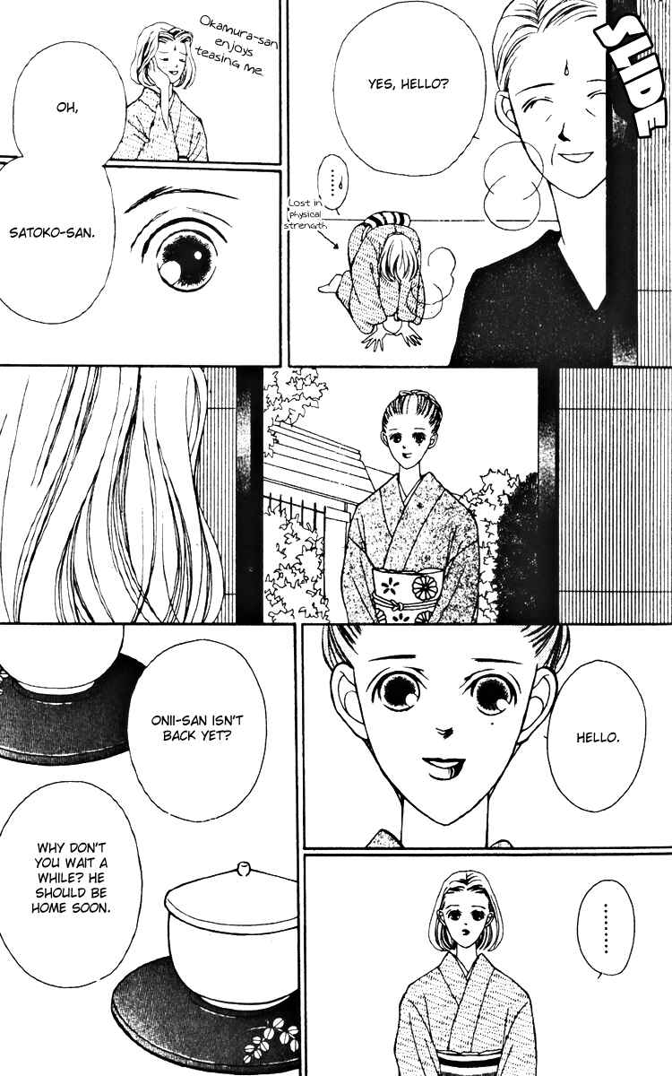 Page 12 Chapter 25 Fukuyadou Honpo