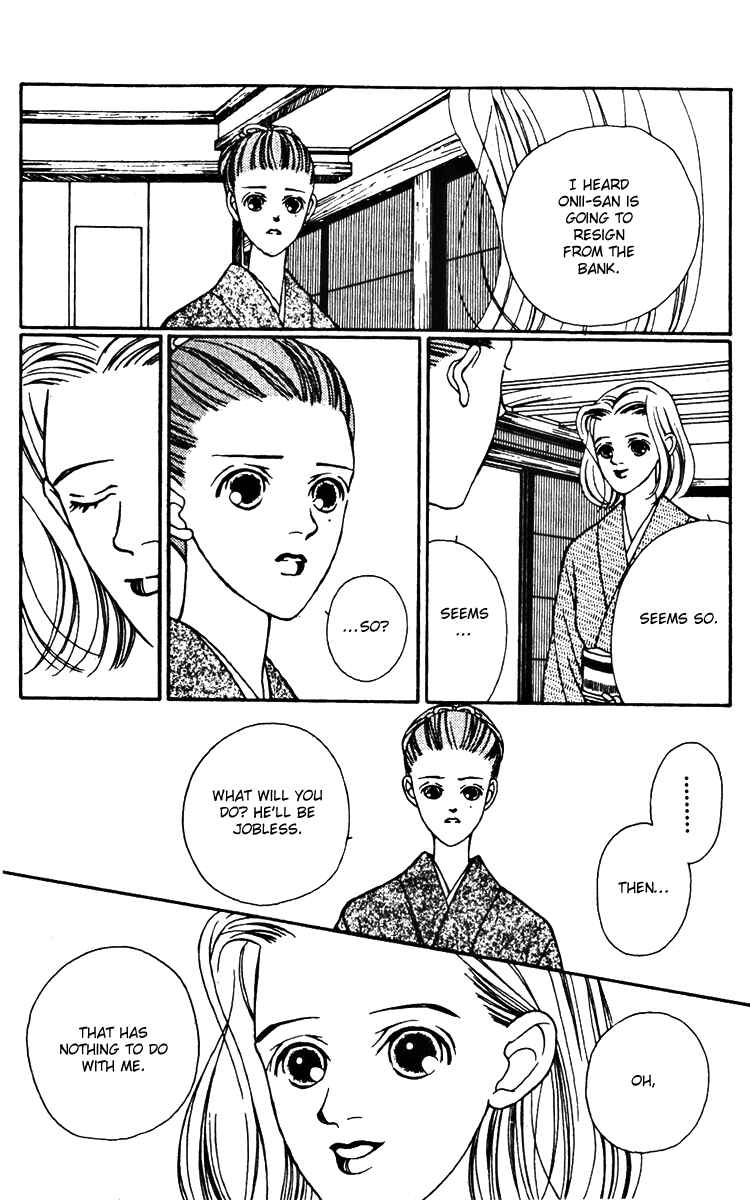 Page 13 Chapter 25 Fukuyadou Honpo