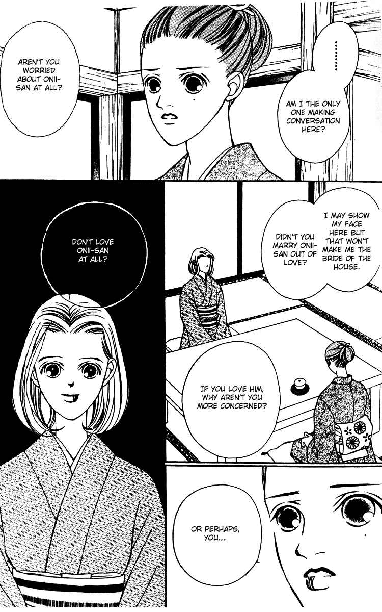 Page 14 Chapter 25 Fukuyadou Honpo