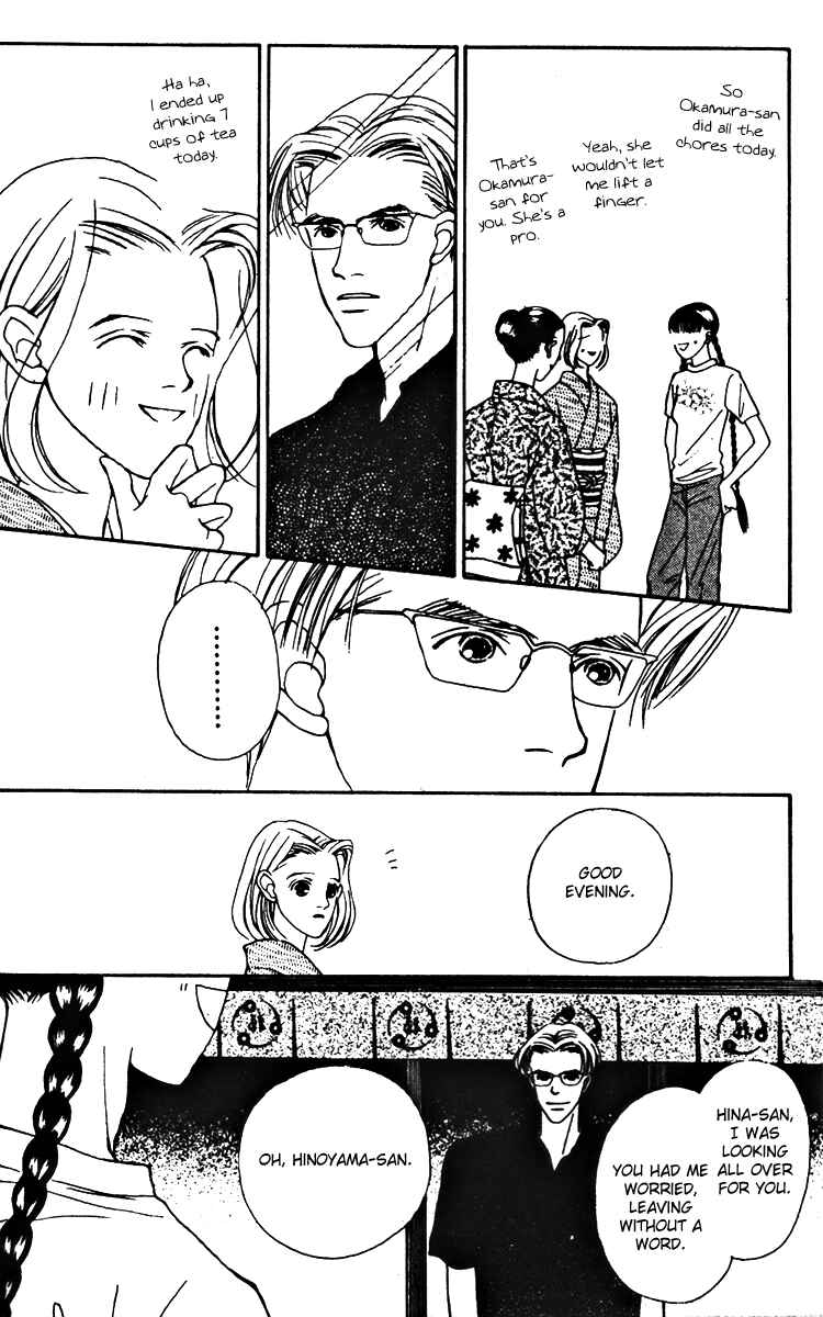 Page 21 Chapter 25 Fukuyadou Honpo