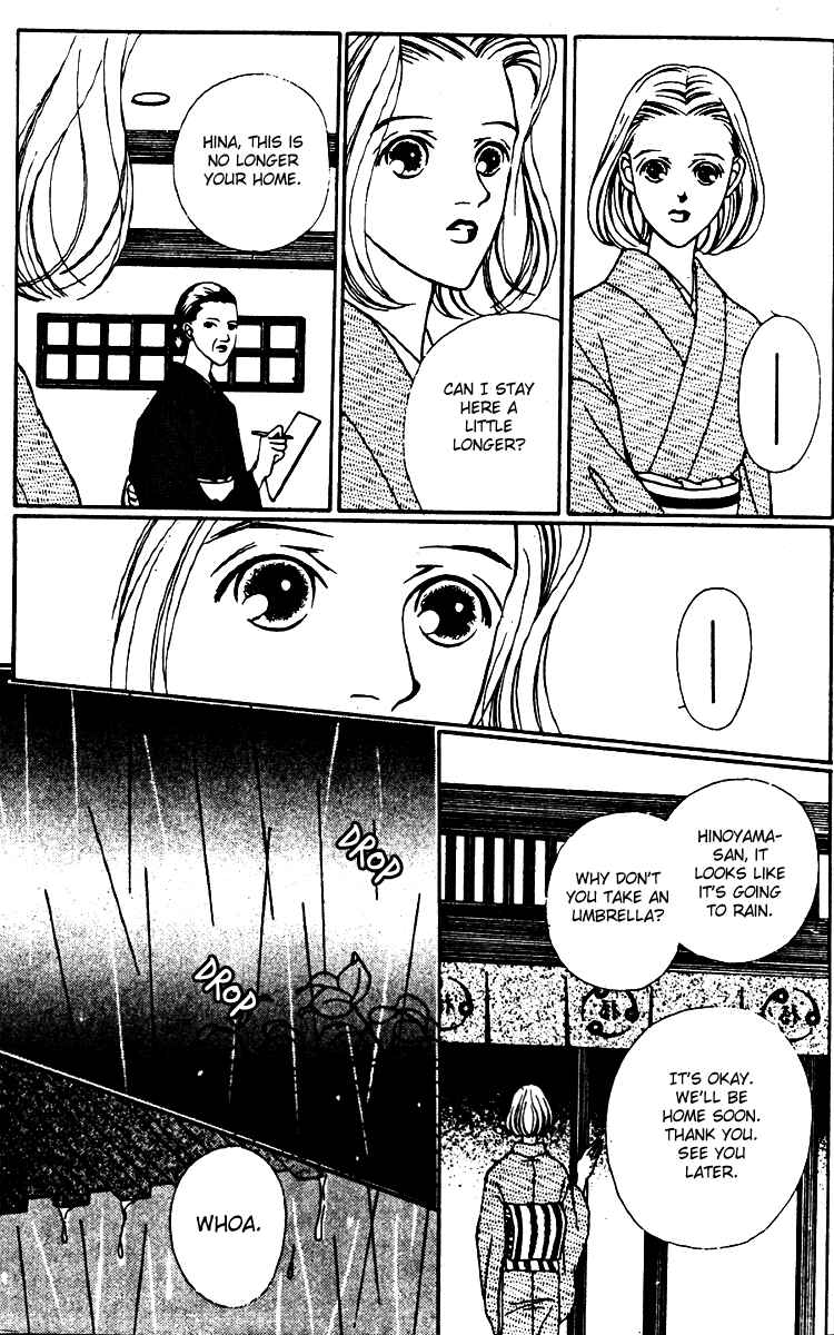 Page 22 Chapter 25 Fukuyadou Honpo