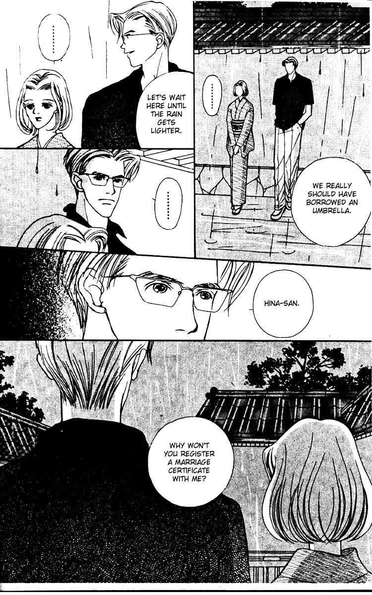 Page 23 Chapter 25 Fukuyadou Honpo