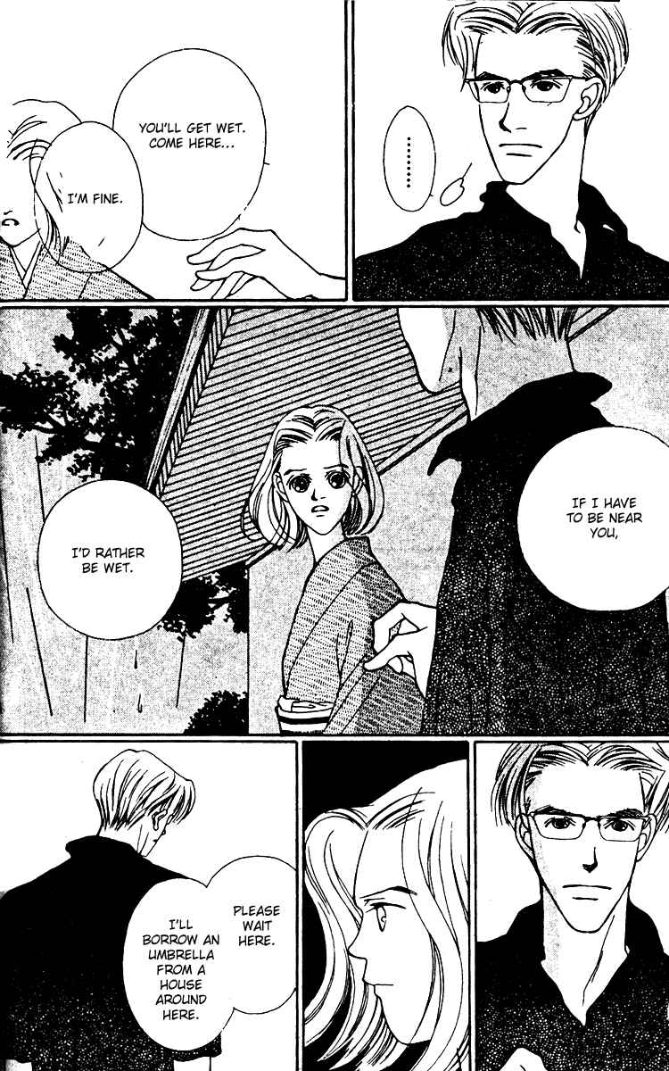 Page 25 Chapter 25 Fukuyadou Honpo