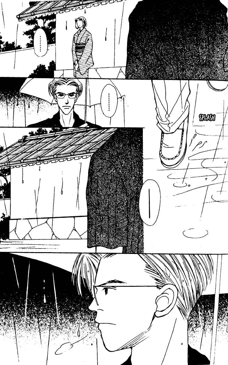 Page 26 Chapter 25 Fukuyadou Honpo