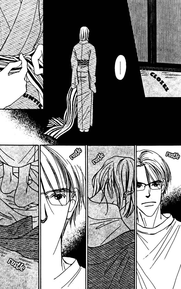 Page 31 Chapter 25 Fukuyadou Honpo