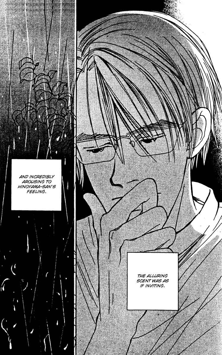 Page 34 Chapter 25 Fukuyadou Honpo