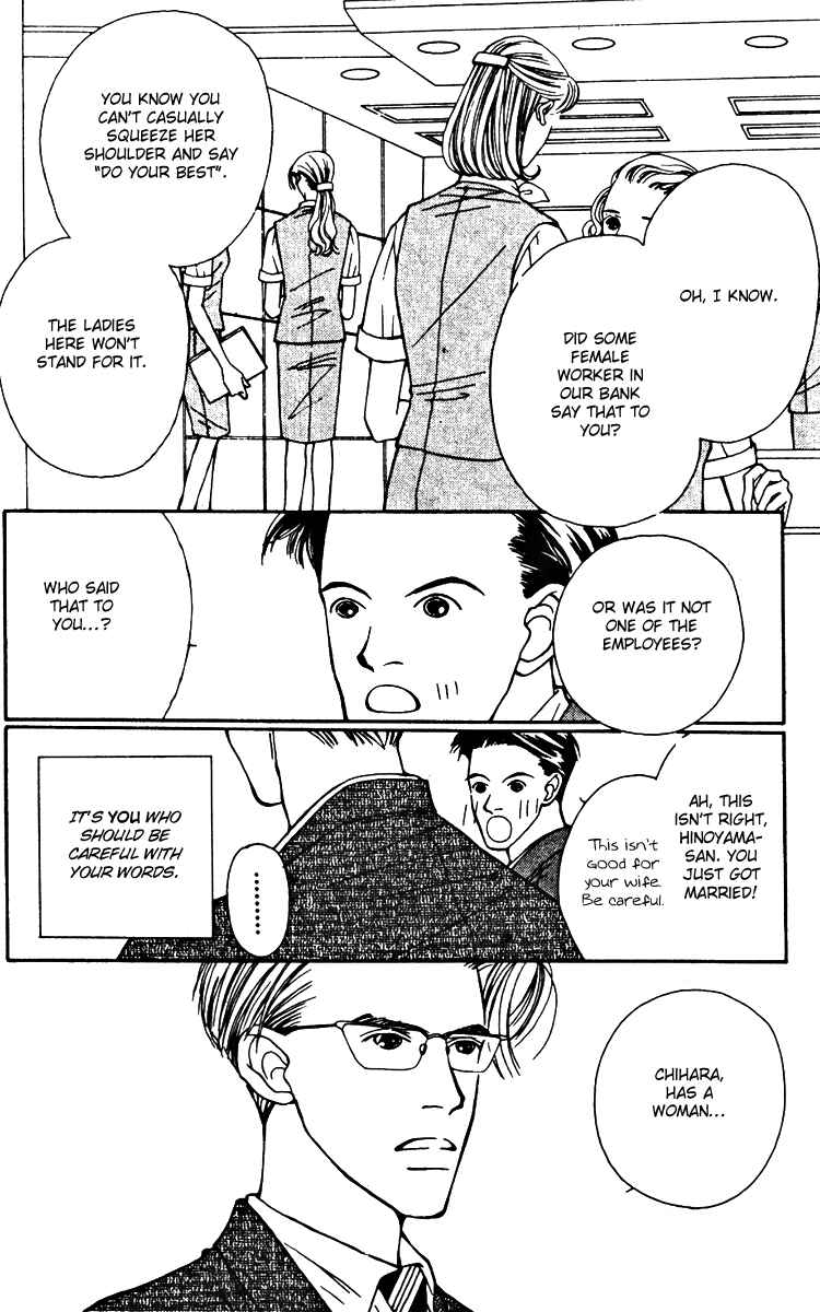 Page 5 Chapter 25 Fukuyadou Honpo