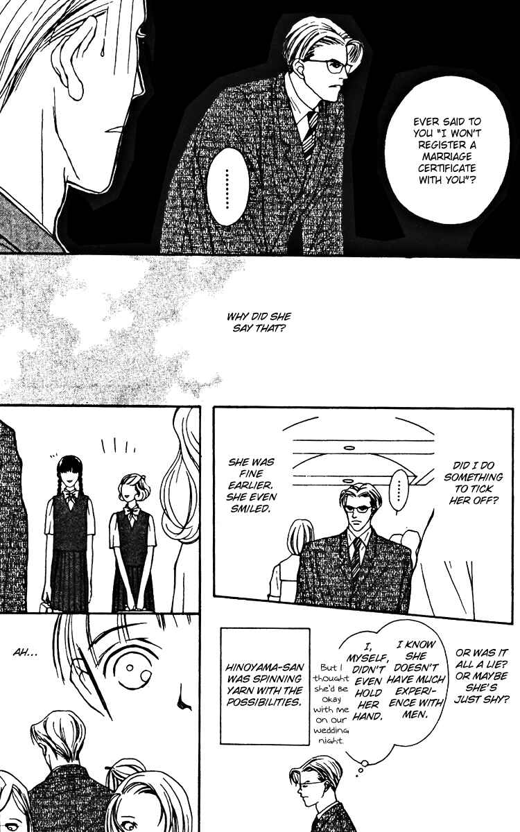 Page 6 Chapter 25 Fukuyadou Honpo