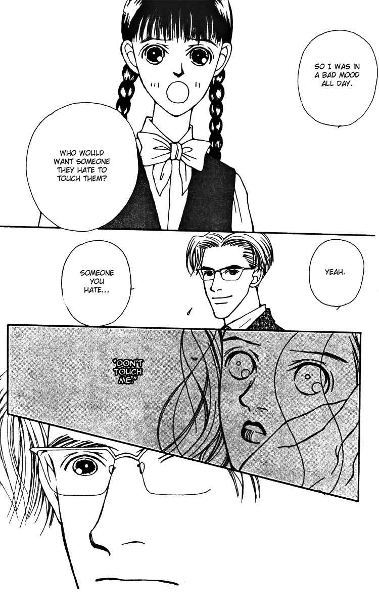 Page 9 Chapter 25 Fukuyadou Honpo