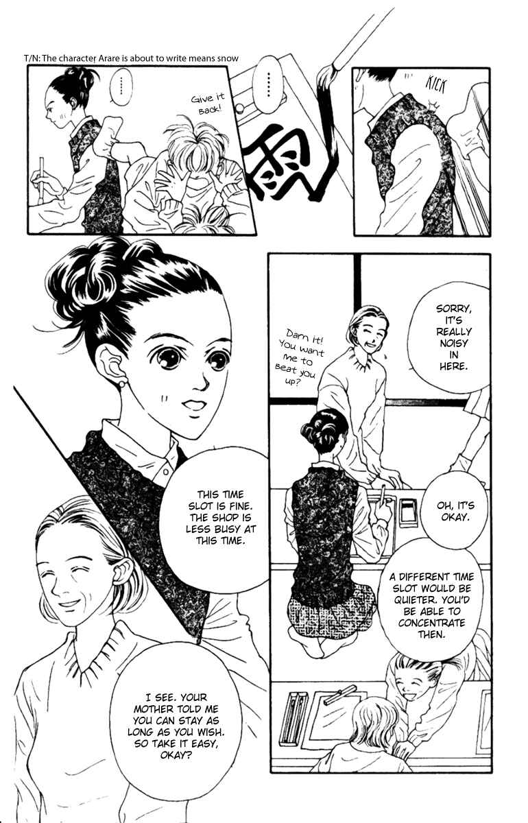 Page 17 Chapter 36 Fukuyadou Honpo