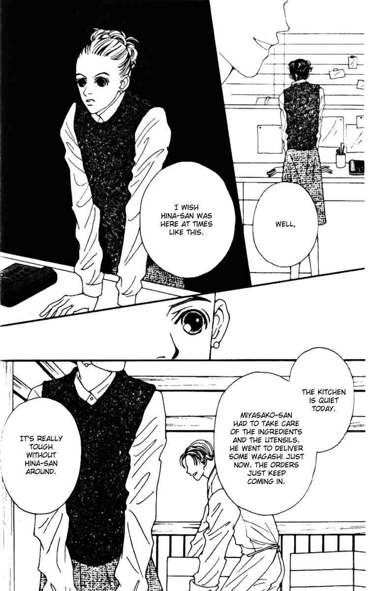 Page 21 Chapter 36 Fukuyadou Honpo