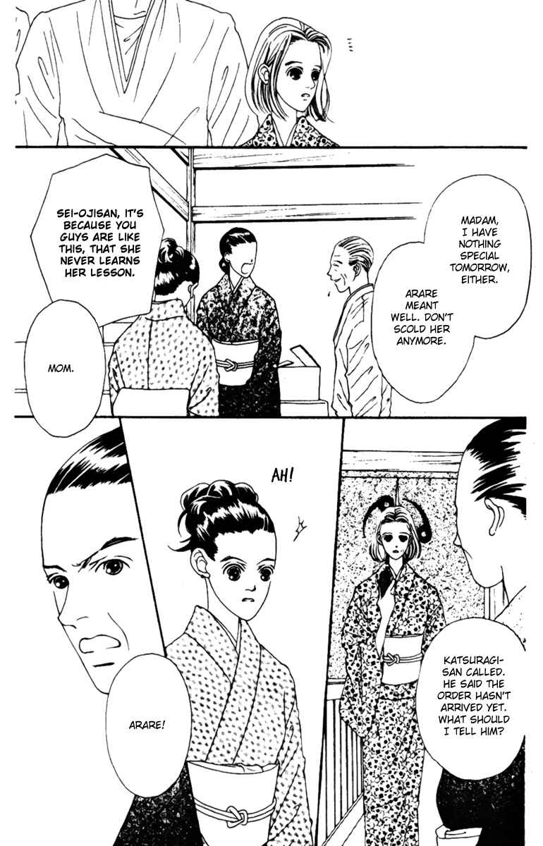 Page 26 Chapter 36 Fukuyadou Honpo