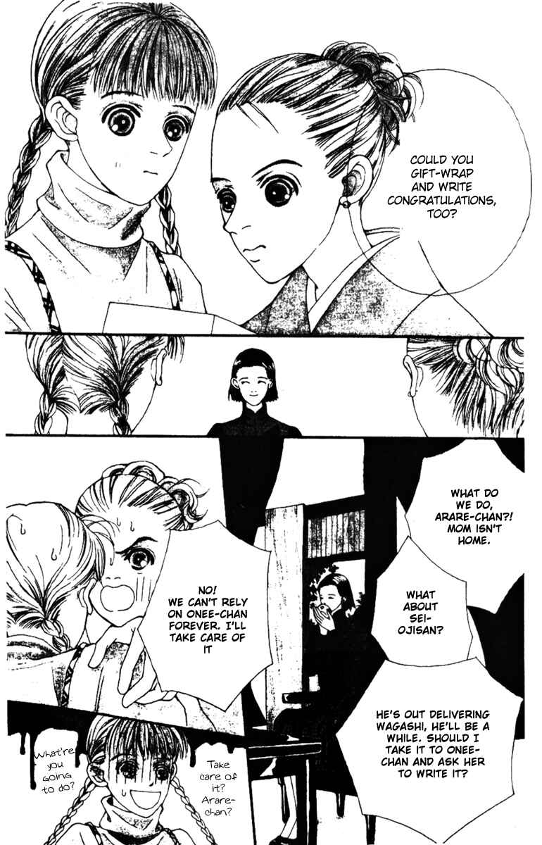 Page 3 Chapter 36 Fukuyadou Honpo