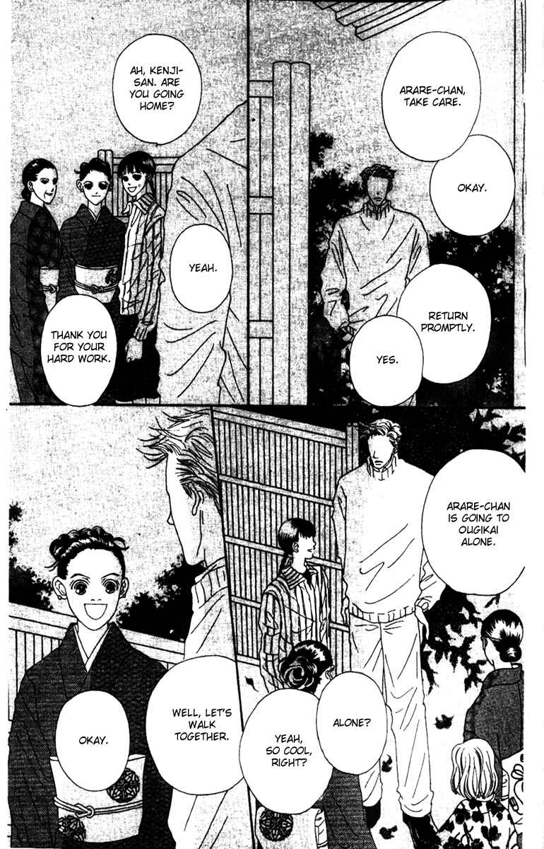 Page 42 Chapter 36 Fukuyadou Honpo