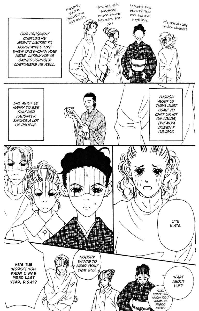 Page 9 Chapter 36 Fukuyadou Honpo