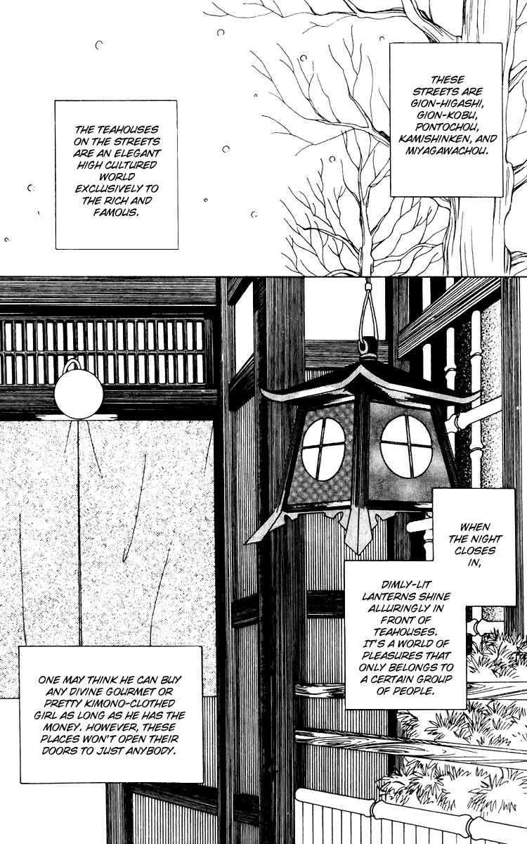 Page 12 Chapter 16 Fukuyadou Honpo
