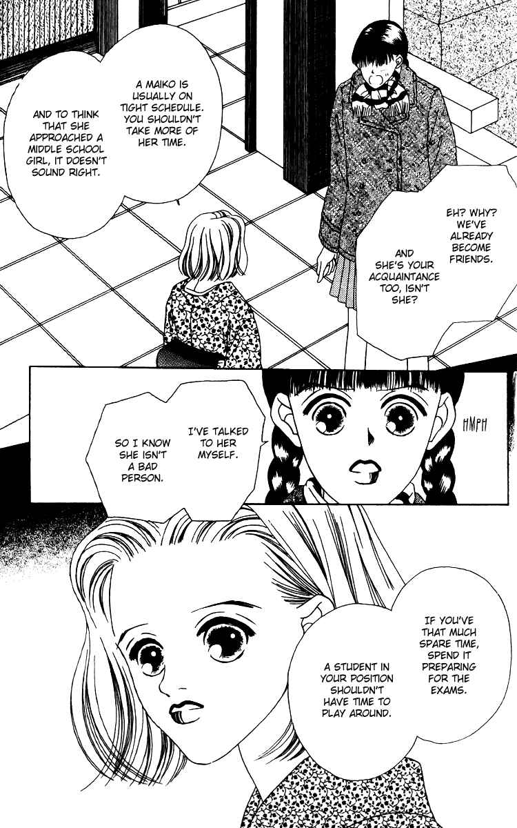 Page 18 Chapter 16 Fukuyadou Honpo