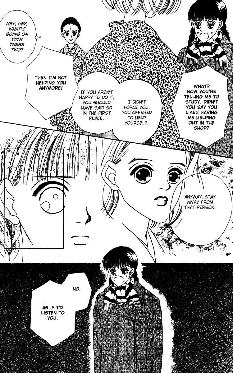 Page 19 Chapter 16 Fukuyadou Honpo