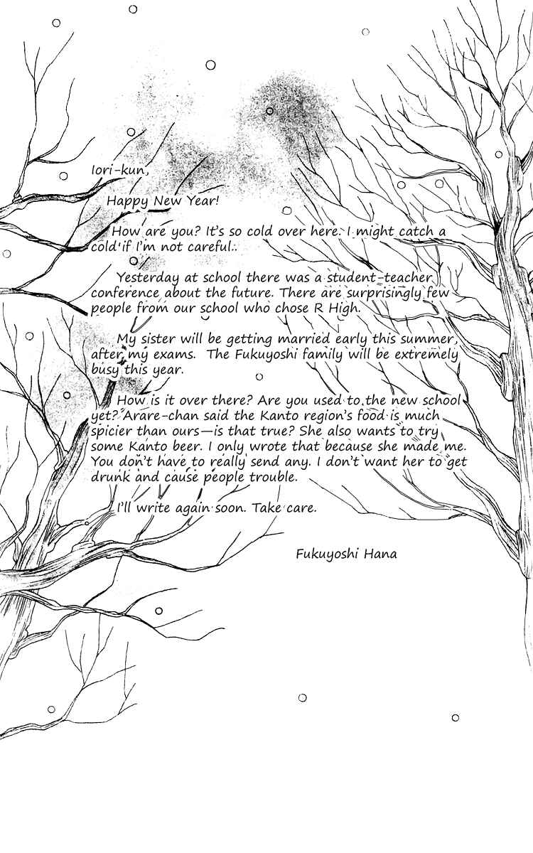 Page 2 Chapter 16 Fukuyadou Honpo