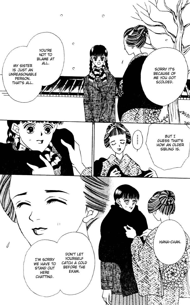 Page 21 Chapter 16 Fukuyadou Honpo
