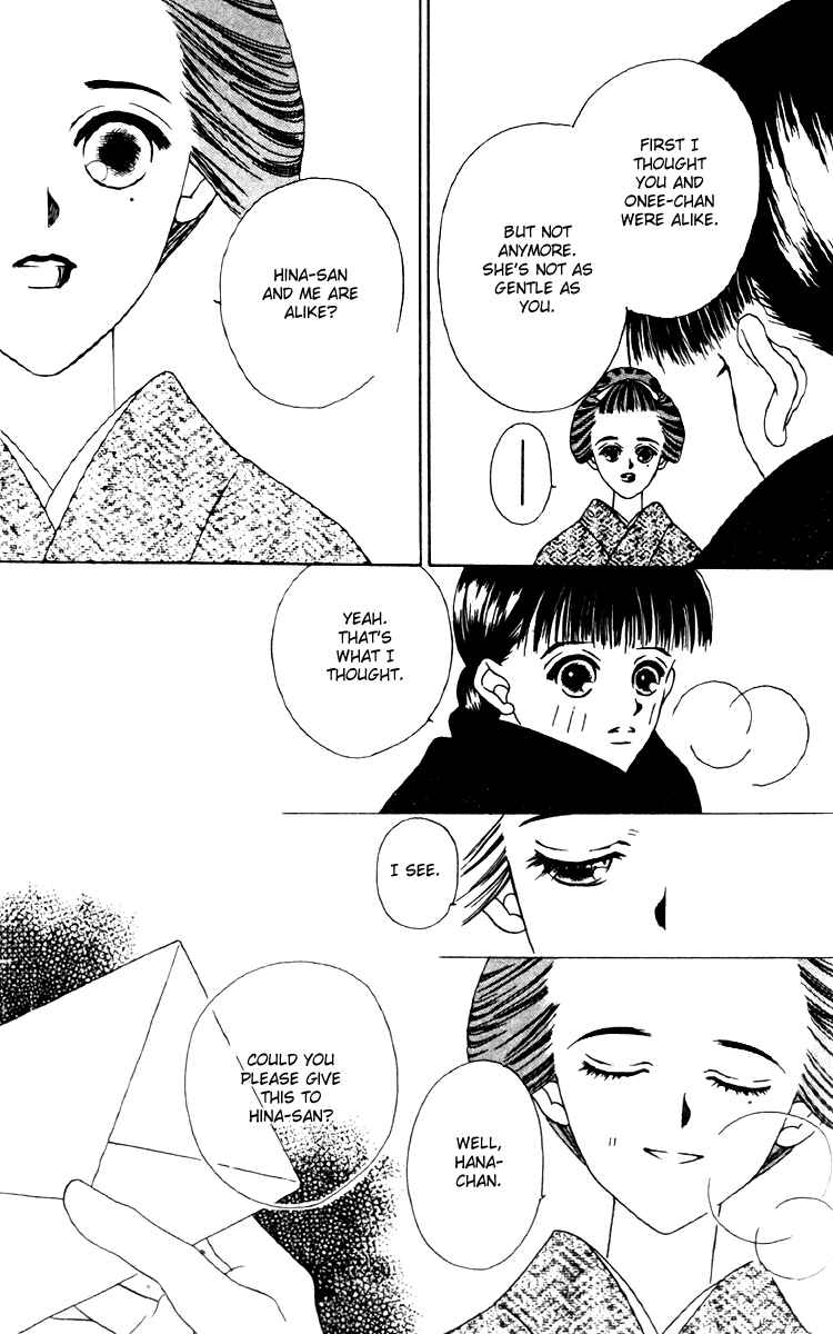 Page 23 Chapter 16 Fukuyadou Honpo