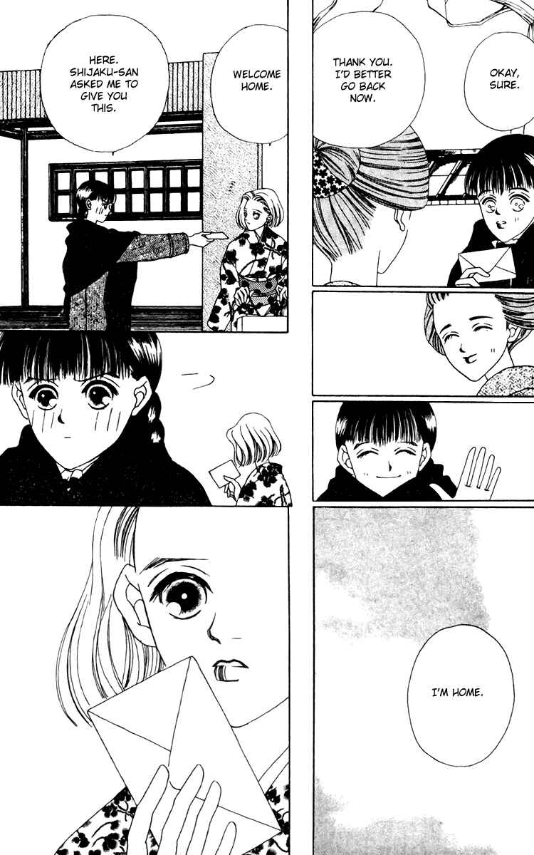 Page 24 Chapter 16 Fukuyadou Honpo