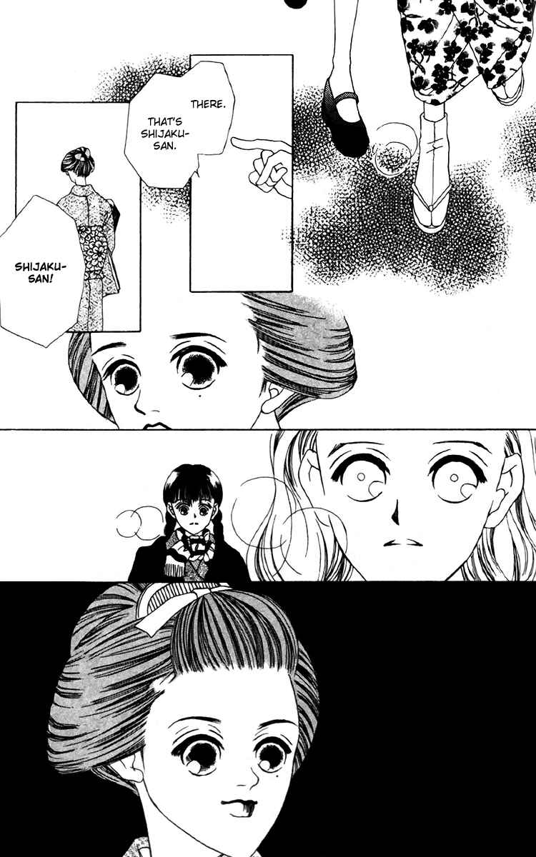 Page 27 Chapter 16 Fukuyadou Honpo