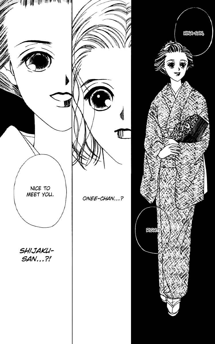 Page 29 Chapter 16 Fukuyadou Honpo