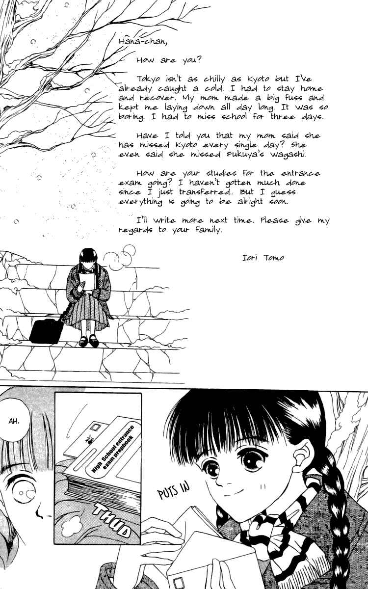 Page 3 Chapter 16 Fukuyadou Honpo