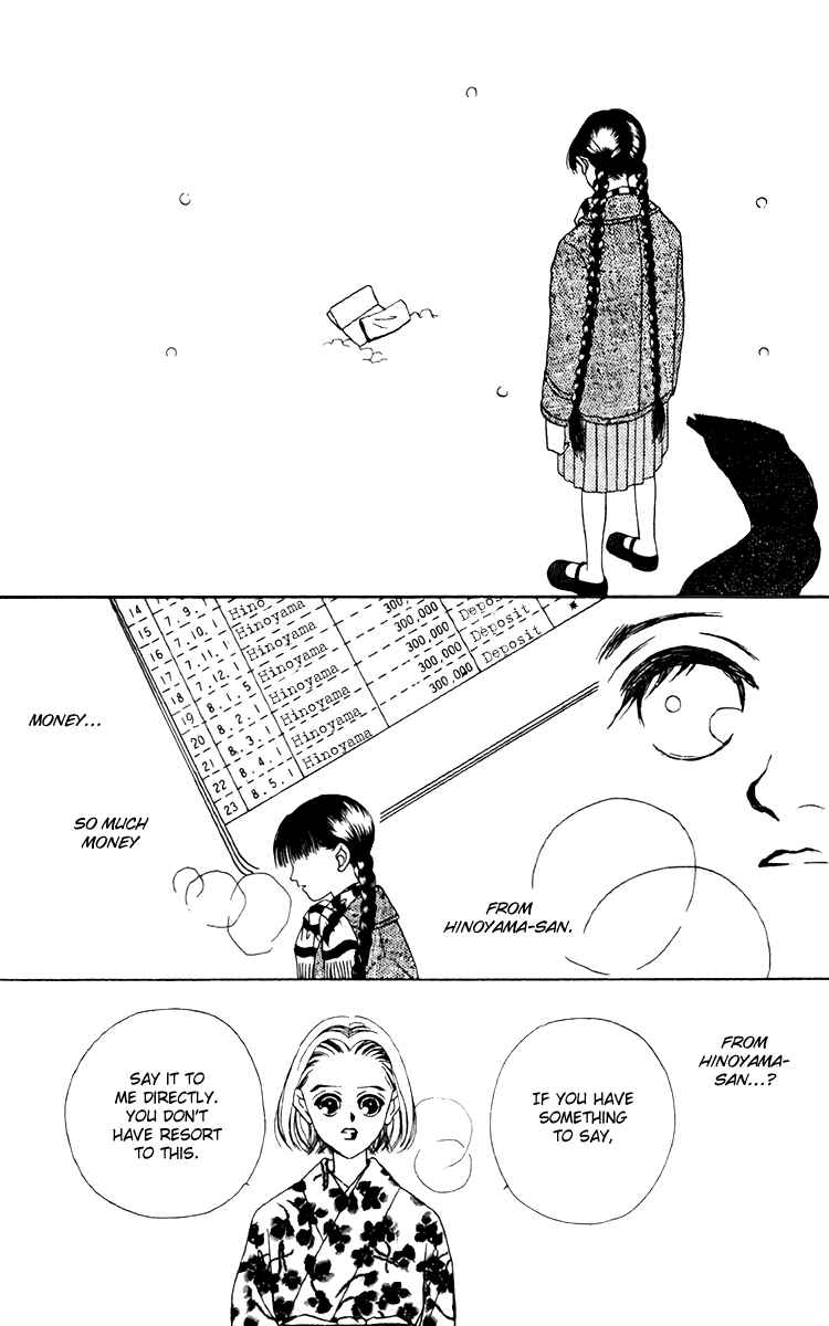 Page 31 Chapter 16 Fukuyadou Honpo