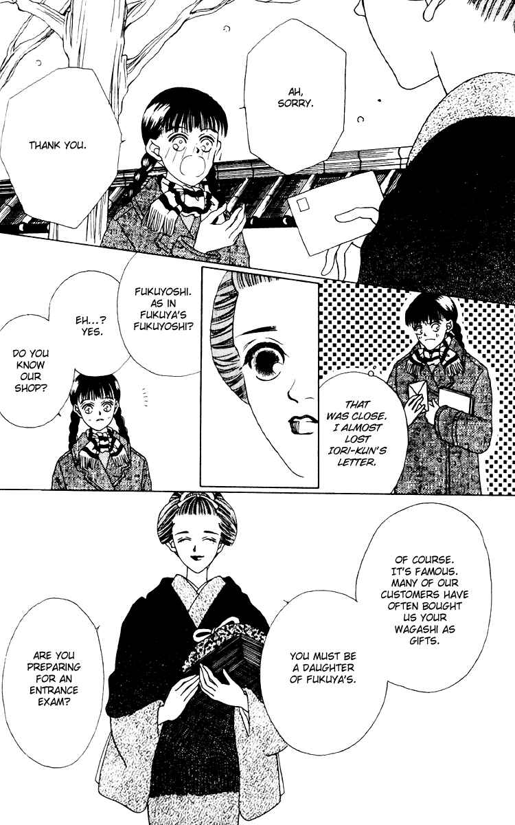 Page 5 Chapter 16 Fukuyadou Honpo