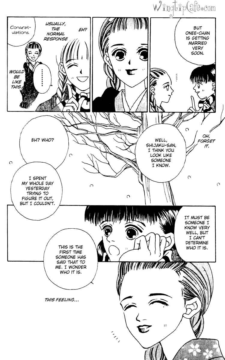 Page 9 Chapter 16 Fukuyadou Honpo