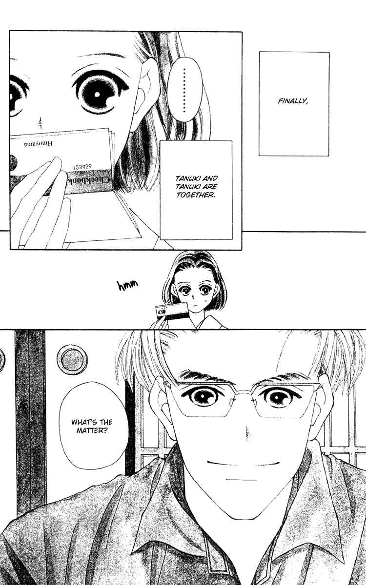 Page 1 Chapter 13 Fukuyadou Honpo