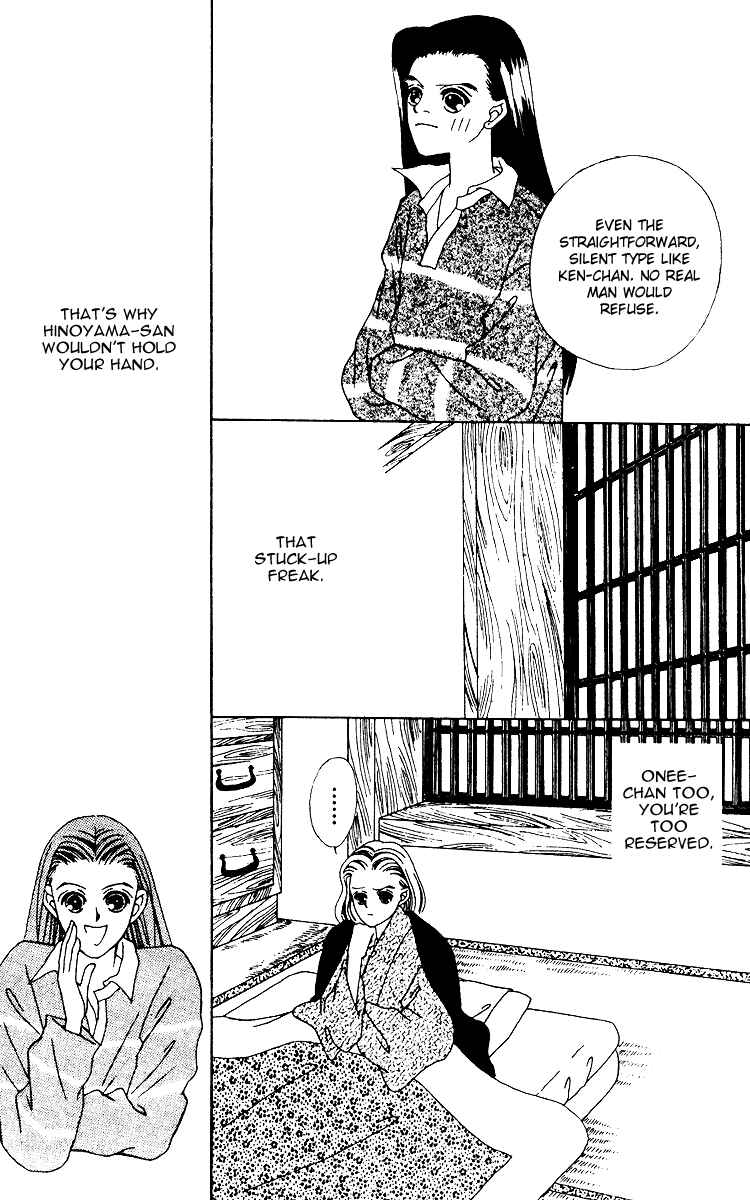 Page 12 Chapter 13 Fukuyadou Honpo