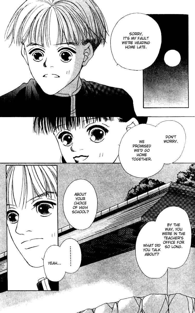 Page 14 Chapter 13 Fukuyadou Honpo