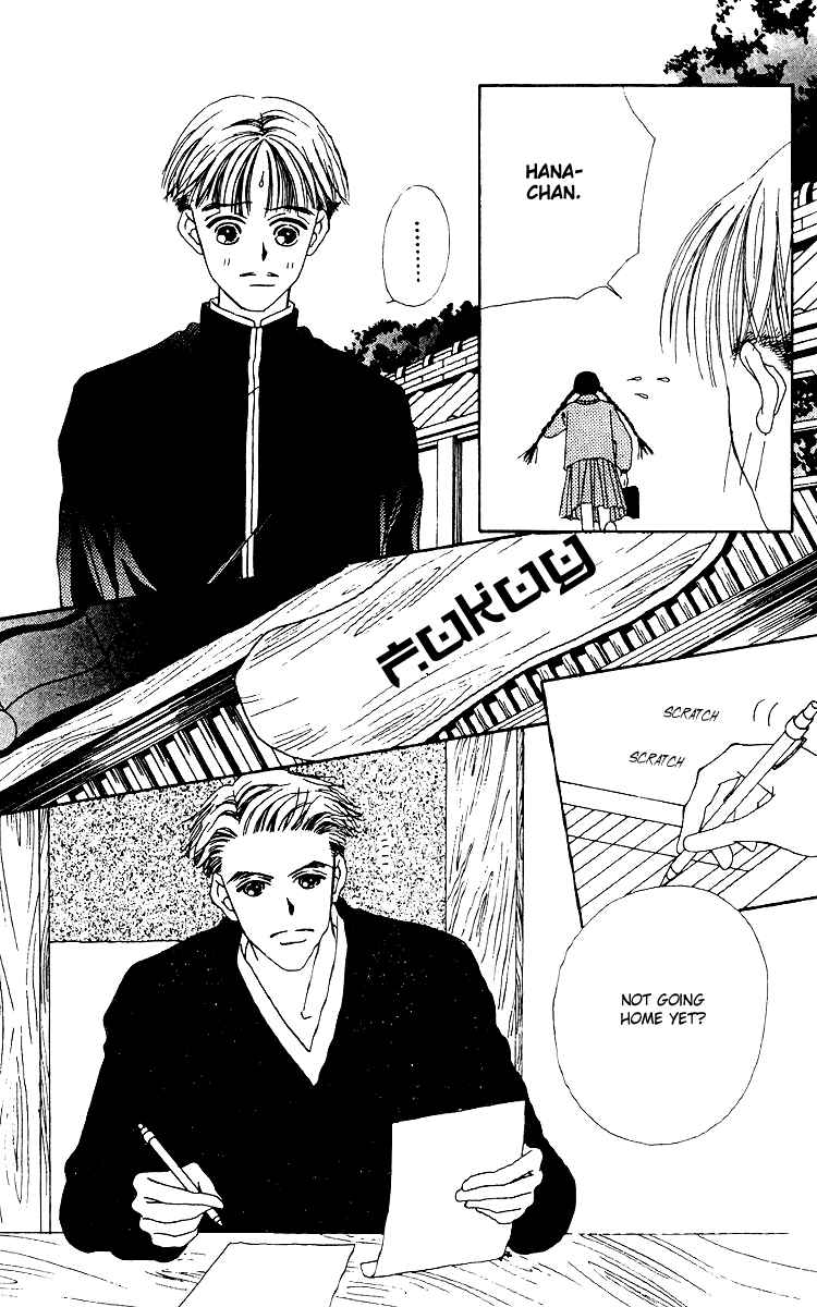 Page 19 Chapter 13 Fukuyadou Honpo