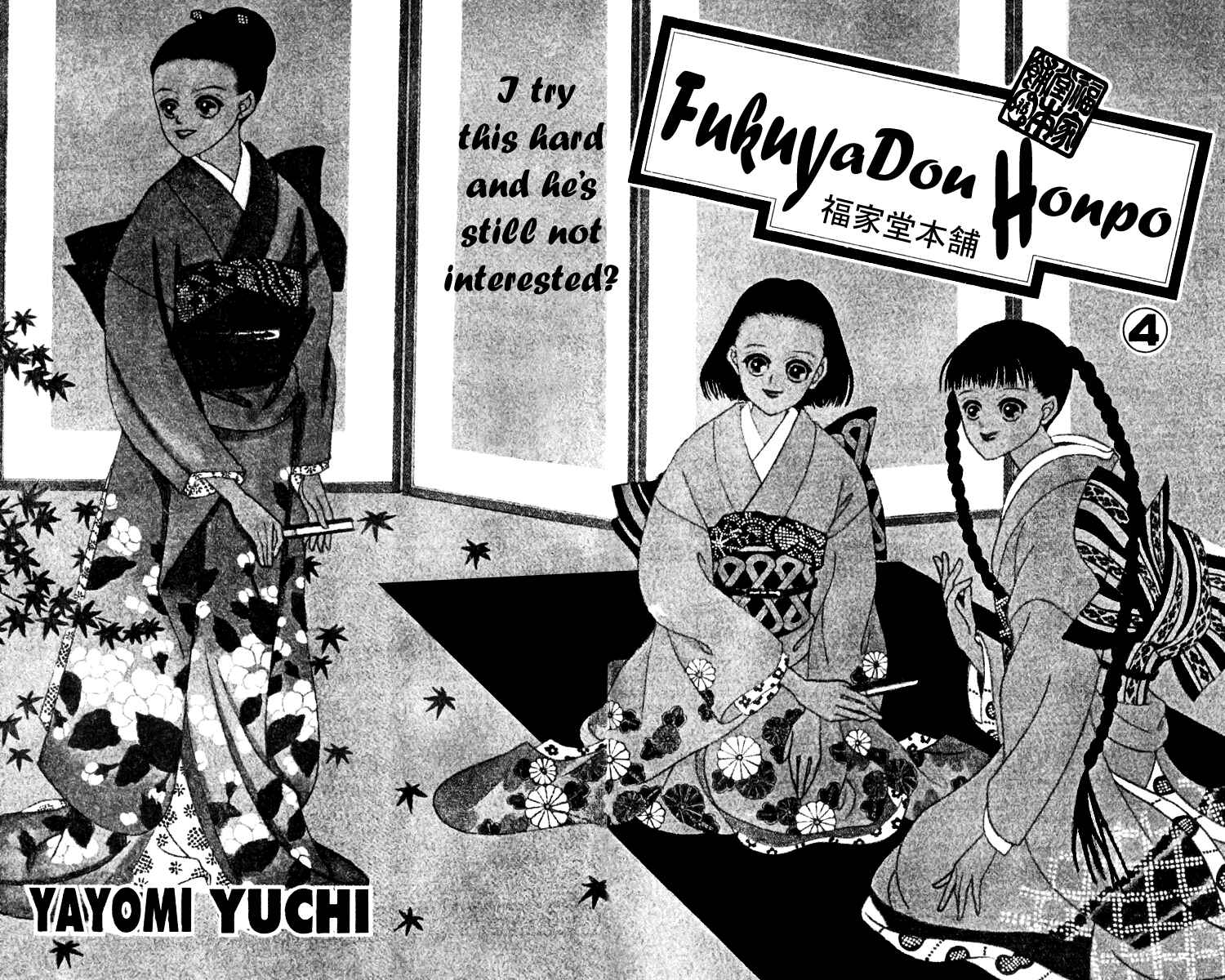 Page 2 Chapter 13 Fukuyadou Honpo