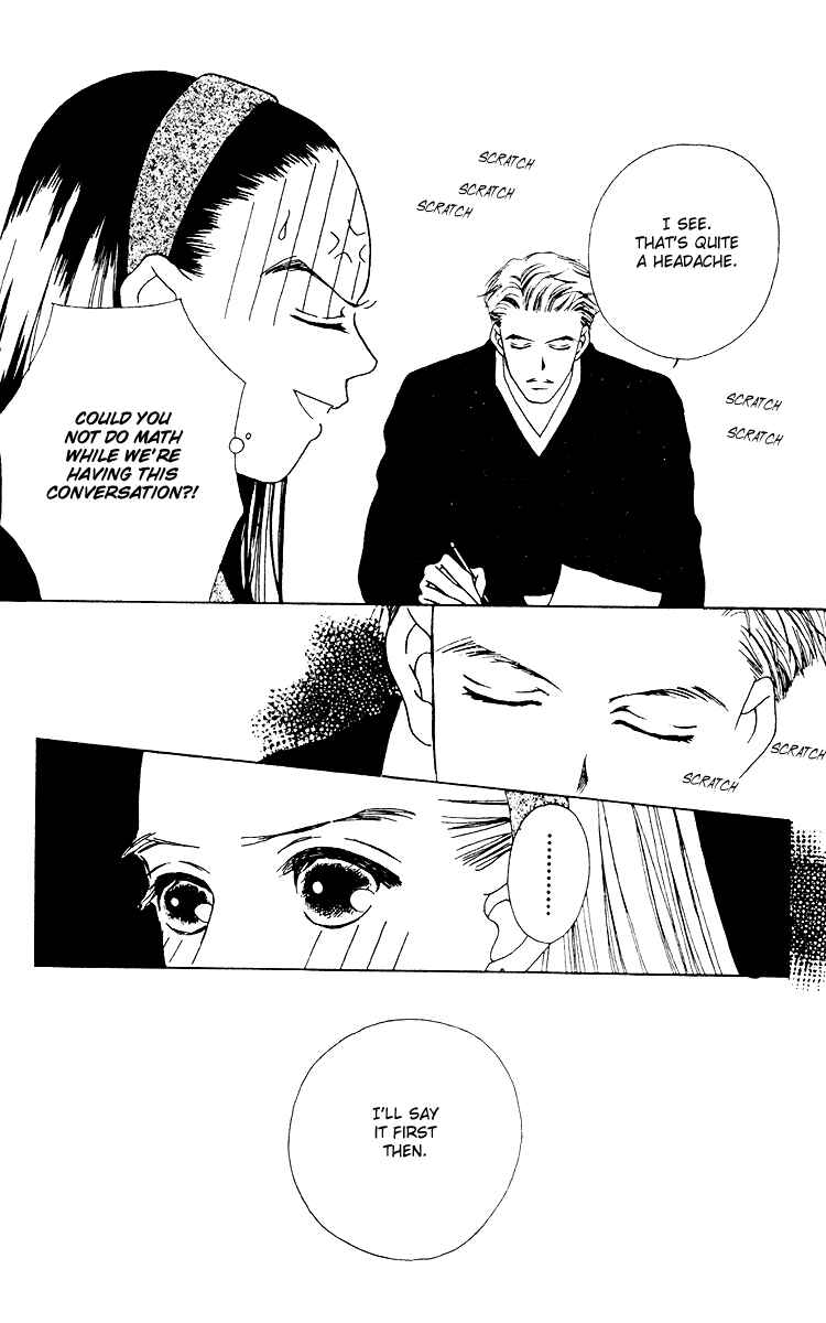 Page 24 Chapter 13 Fukuyadou Honpo