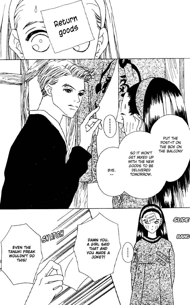 Page 27 Chapter 13 Fukuyadou Honpo