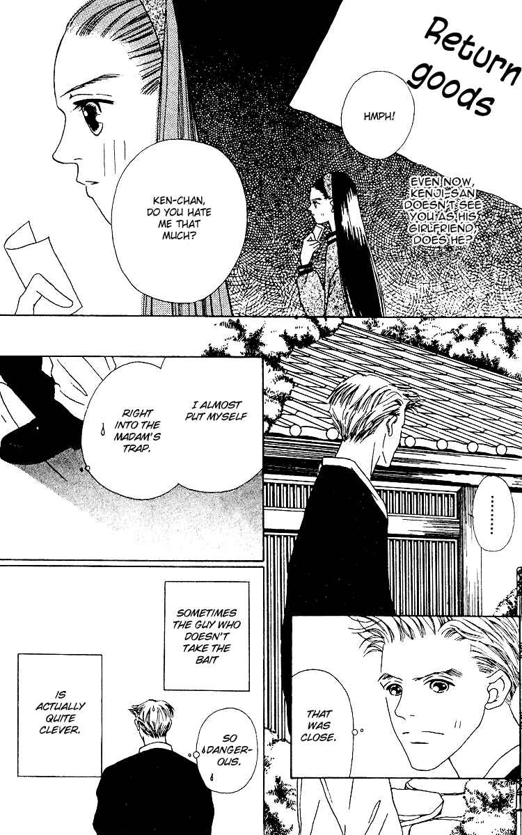 Page 28 Chapter 13 Fukuyadou Honpo