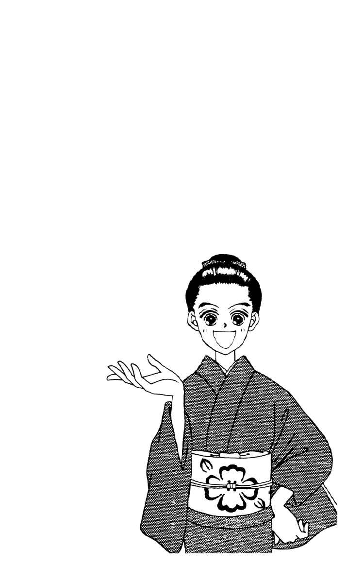 Page 3 Chapter 13 Fukuyadou Honpo