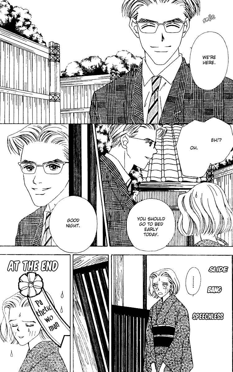 Page 32 Chapter 13 Fukuyadou Honpo